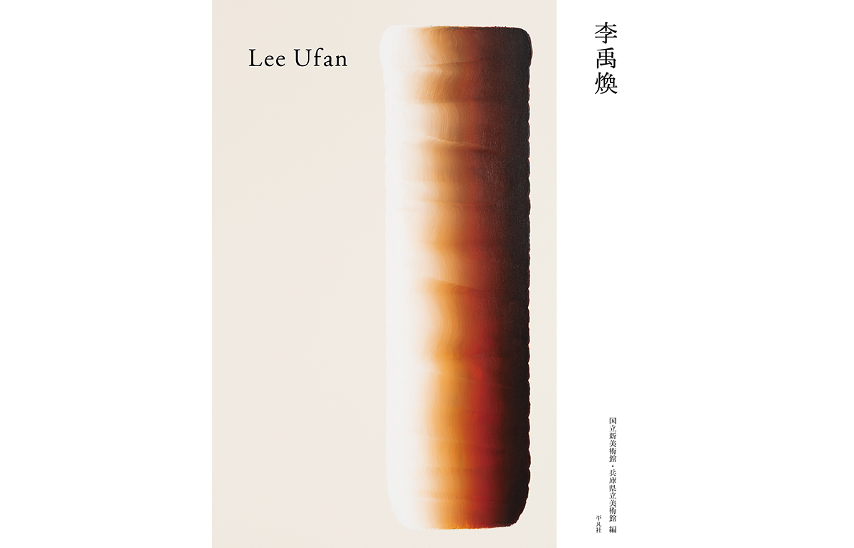 国内最安値！ 李禹煥 リ・ウファン Lee シルクスカーフ Ufan 美術館